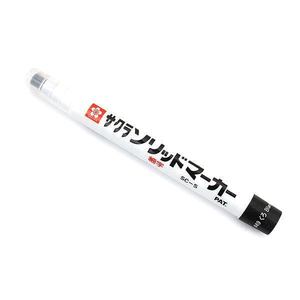 Sakura Mini Solid Paint Marker - Black