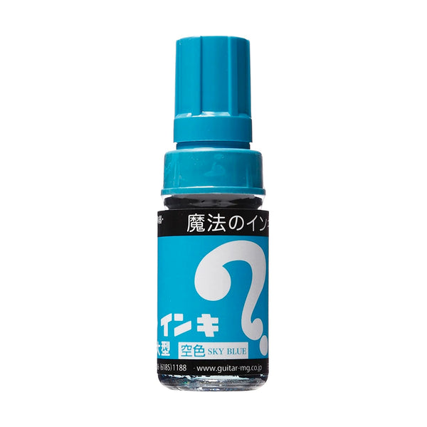 Magic Ink Marker - Sky Blue
