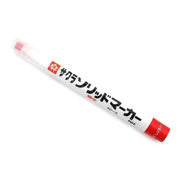 Sakura Mini Solid Paint Marker -  Vermillion
