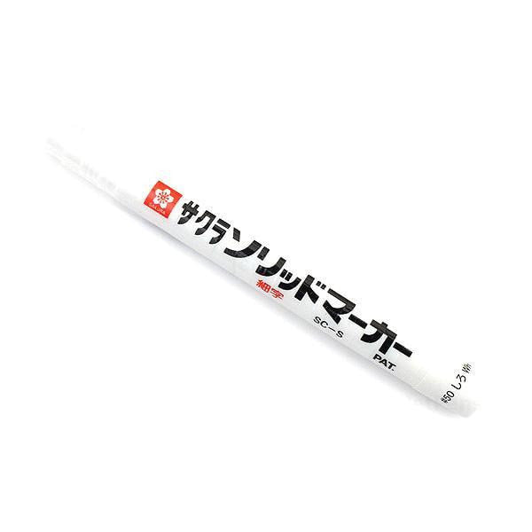 Sakura Mini Solid Paint Marker - White